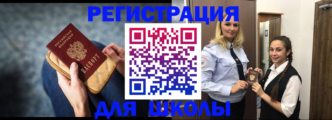 прописка от собственника в Чаплыгине